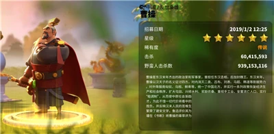 萬國覺醒騎兵怎麼選擇 騎兵強度排行分享