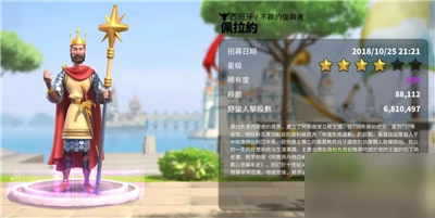 萬國覺醒騎兵怎麼選擇 騎兵強度排行分享