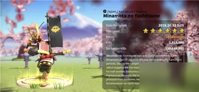 萬國覺醒源義經陣容怎麼搭配 源義經陣容搭配推薦