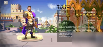 萬國覺醒君士坦丁怎麼樣 君士坦丁技能屬性一覽