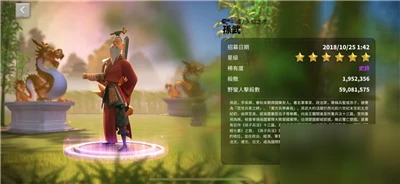 萬國覺醒孫武好用嗎 屬性圖鑑分享