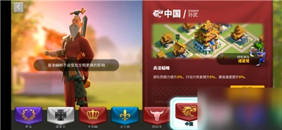 萬國覺醒中國開局怎麼玩 中國開局玩法攻略大全