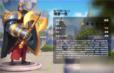 萬國覺醒英雄怎麼搭配 英雄搭配建議分享