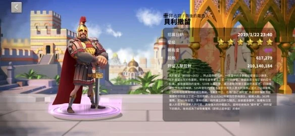 《萬國覺醒》選什麼騎兵好 強勢騎兵選擇排行榜