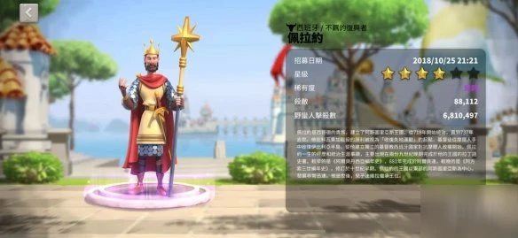 《萬國覺醒》選什麼騎兵好 強勢騎兵選擇排行榜