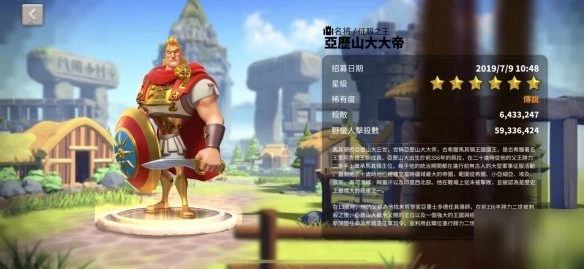 《萬國覺醒》步兵怎麼選 步兵榜單及玩法分享