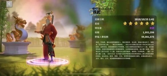 《萬國覺醒》步兵怎麼選 步兵榜單及玩法分享