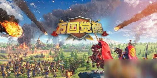 萬國覺醒怎麼移民 移民條件匯總一覽