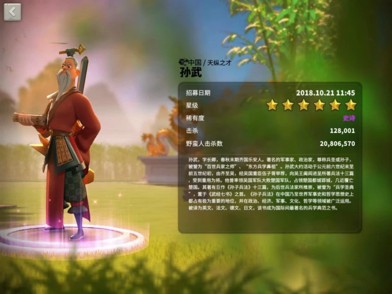 萬國覺醒什麼兵種好 兵種介紹與優缺點分析