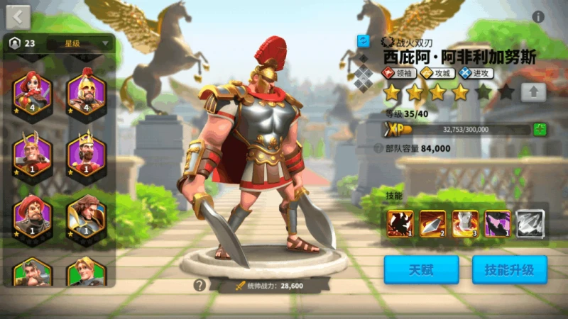 萬國覺醒中國攻略 中國開局玩法攻略