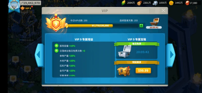 萬國覺醒中國攻略 中國開局玩法攻略