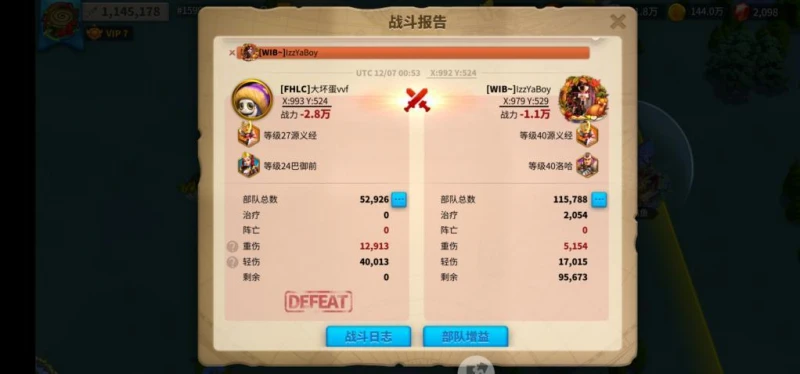 萬國覺醒武將怎麼快速升級 武將快速升級攻略