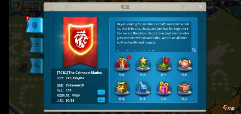 萬國覺醒什麼兵種好 各兵種強勢文明解析