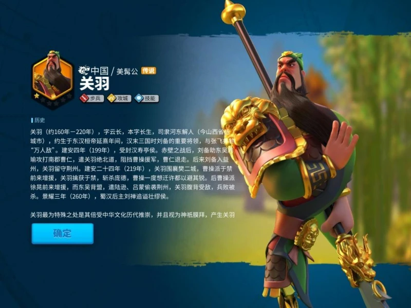 萬國覺醒武將怎麼快速升級 武將快速升級攻略