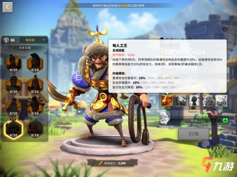 萬國覺醒騎兵怎麼打 騎兵常用打法介紹