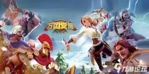 《萬國覺醒》之開局方向