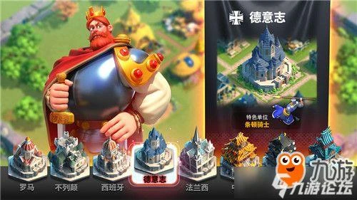 《萬國覺醒》建築升級順序