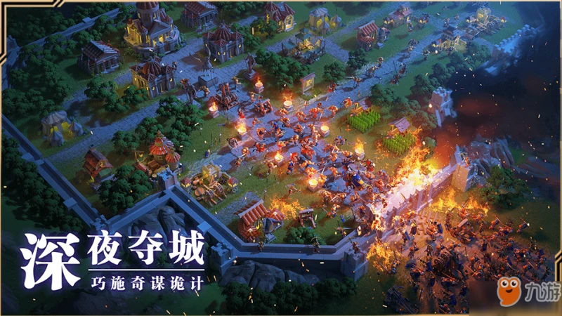 萬國覺醒攻城戰攻略 打法技巧分享