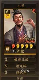 三國志戰略版滑鼠弓最強搭配有哪些 滑鼠弓陣容搭配推薦