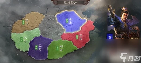 《三國志戰略版》潼關之戰劇本異族兵種玩法介紹