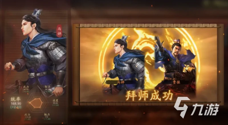 三國志戰略版雲起龍襄劇本有什麼 三國志戰略版雲起龍襄劇本一覽