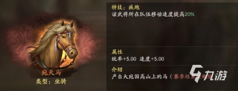 三國志戰略版自定義武將官職怎麼玩 自定義武將官職介紹