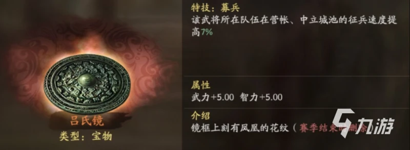 三國志戰略版自定義武將官職怎麼玩 自定義武將官職介紹