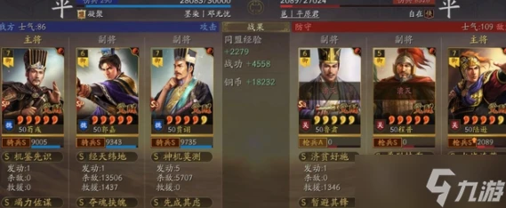 《三國志戰略版》T0富貴騎介紹