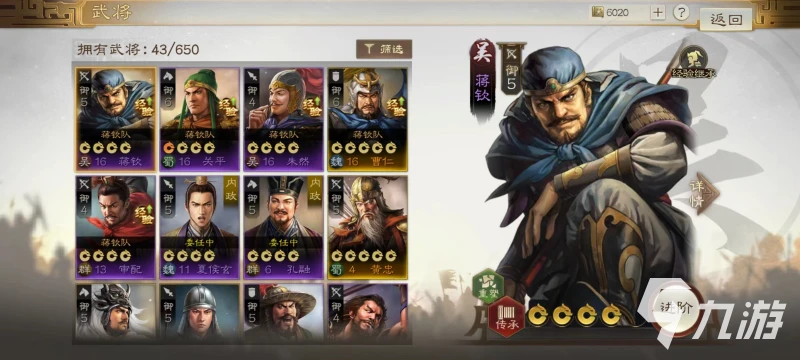 三國志戰棋版戰法怎麼獲得 戰法獲取方式介紹