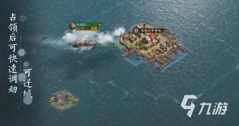 三國志戰略版水戰怎麼打 新水戰玩法攻略