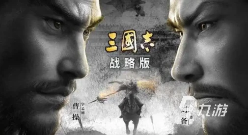 三國志戰略版馬忠強度解析 馬忠陣容搭配攻略