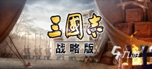 三國志戰略版sp龐德怎麼樣 三國志戰略版sp龐德強度分析