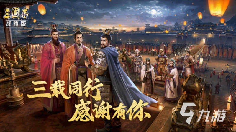 三國志戰略版sp關羽怎麼樣 三國志戰略版sp關羽強度分析