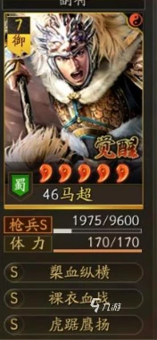 三國志戰略版馬忠強度解析 馬忠陣容搭配攻略