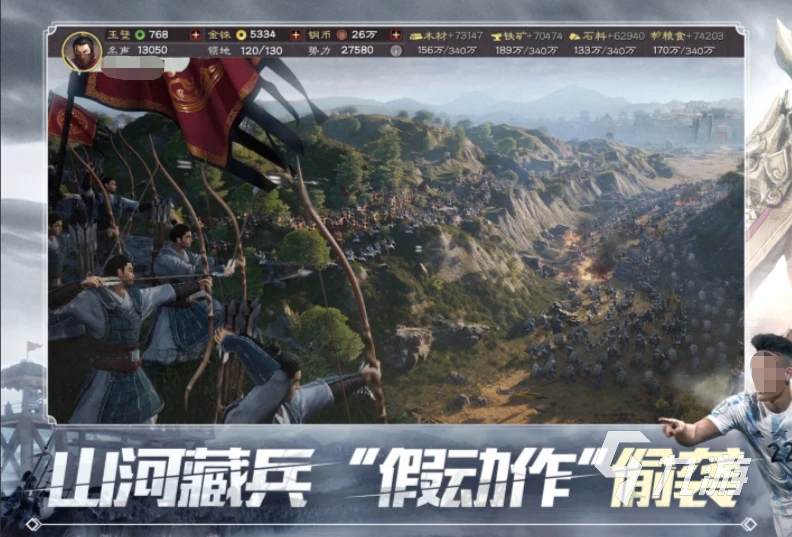 三國志戰略版華為端怎麼賣號靠譜 三國志戰略版帳號出售平台官網地址