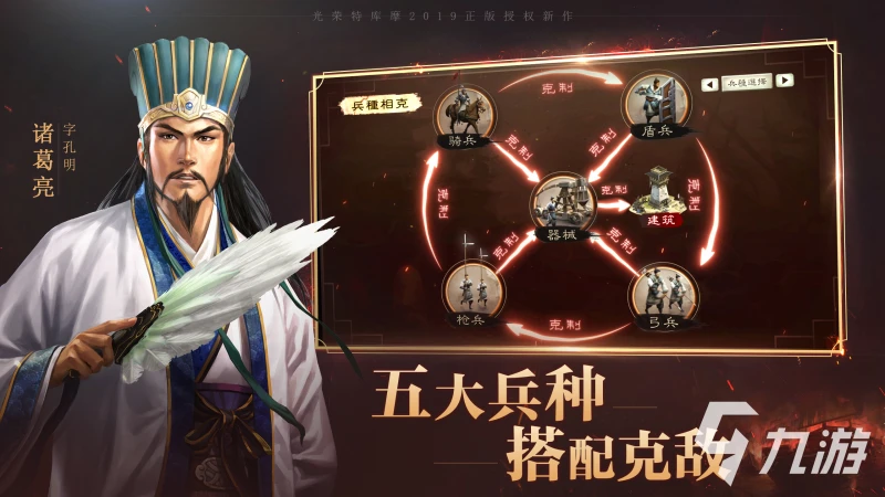 三國志戰略版購買帳號哪個平台安全 在哪個平台購買三國志戰略版帳號安全