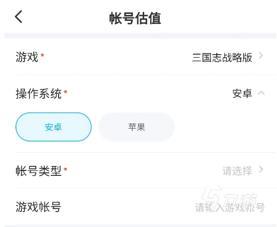 三國志戰略版華為端怎麼賣號靠譜 三國志戰略版帳號出售平台官網地址