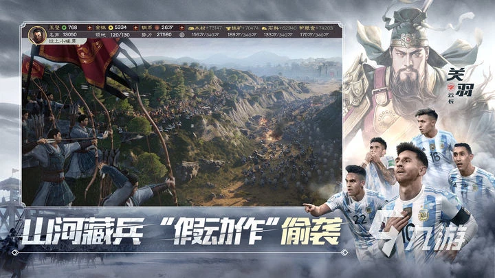 三國志戰略版買號平台推薦 三國志戰略版買號平台有哪些