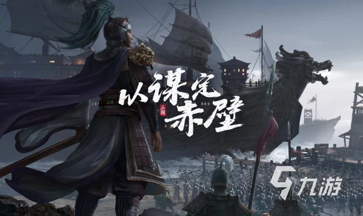 三國志戰略版成品號交易平台叫什麼 正規的成品號交易app分享