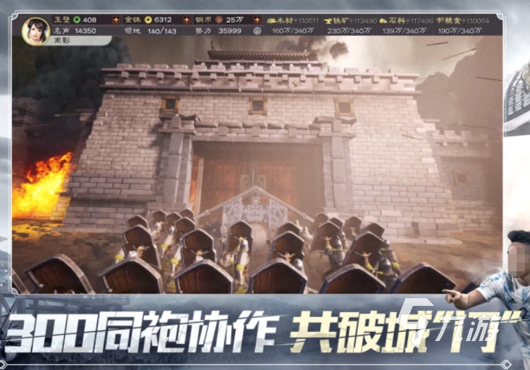 三國志戰略版賣號只賣一個區怎麼靠譜 三國志戰略版帳號交易平台有什麼