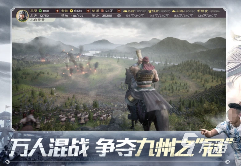 三國志戰略版賣號只賣一個區怎麼靠譜 三國志戰略版帳號交易平台有什麼