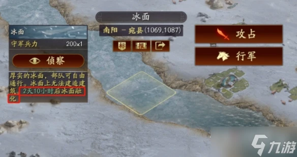 《三國志戰略版》兵戰四時個人玩法秒懂攻略