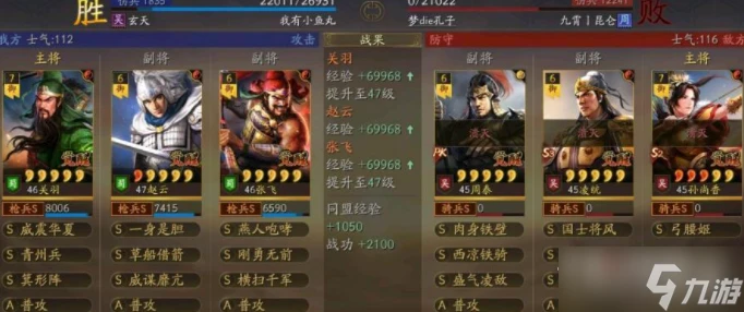 《三國志戰略版》白板最強五虎槍介紹