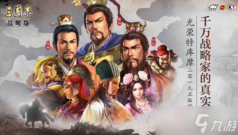 《三國志戰略版》T0賈太尉盾陣容怎麼搭配