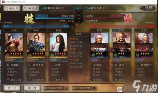 《三國志戰略版》吳騎開荒細節分享