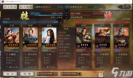 《三國志戰略版》吳騎開荒細節分享