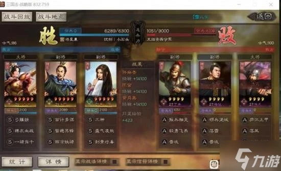 《三國志戰略版》吳騎開荒細節分享