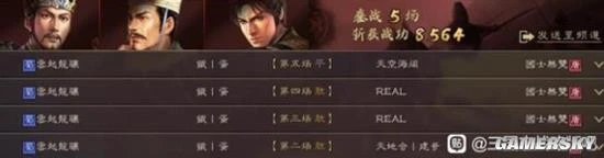 《三國志戰略版》SP荀彧五謀臣陣容搭配分享