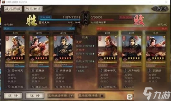 《三國志戰略版》吳騎開荒細節分享