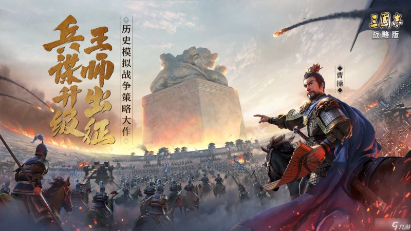 《三國志戰略版》武將關銀屏簡析